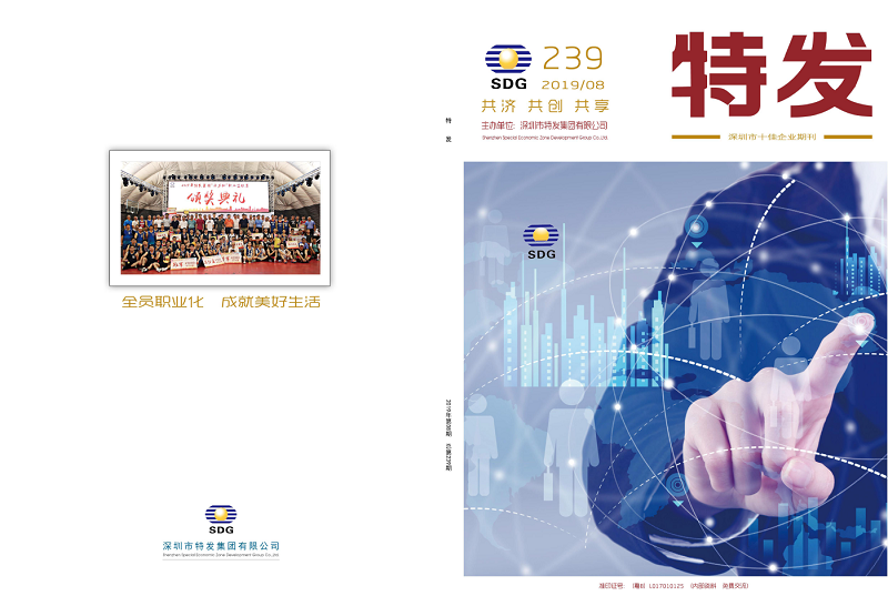 �ذl(f��)2019���8��