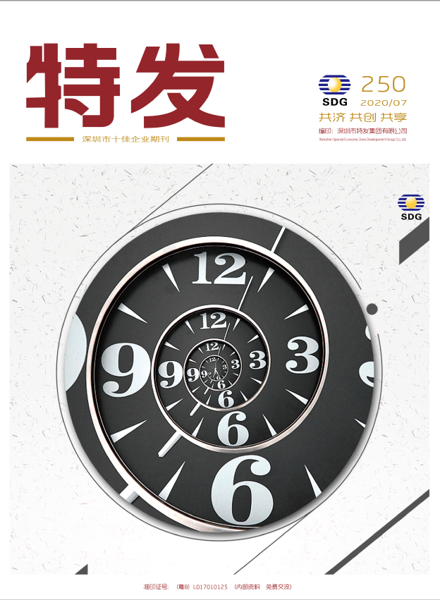 �ذl(f��)2020���7��