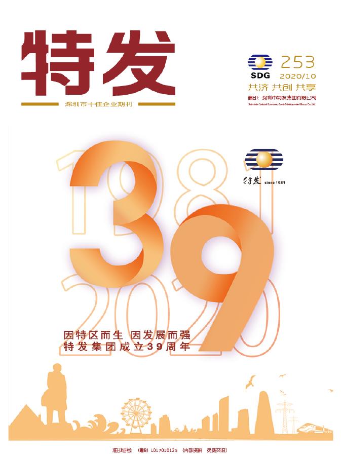 �ذl(f��)2020���10��